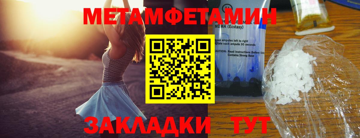 Amphetamine Premium Кулебаки