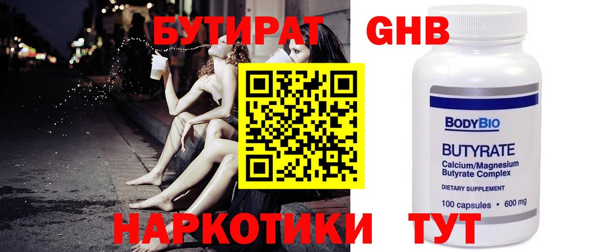 Каннабис Кулебаки