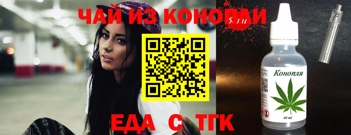 Canna-Cookies марихуана  Вход с VPN  Кулебаки 