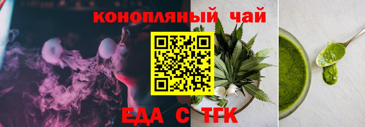 Canna-Cookies конопля Кулебаки