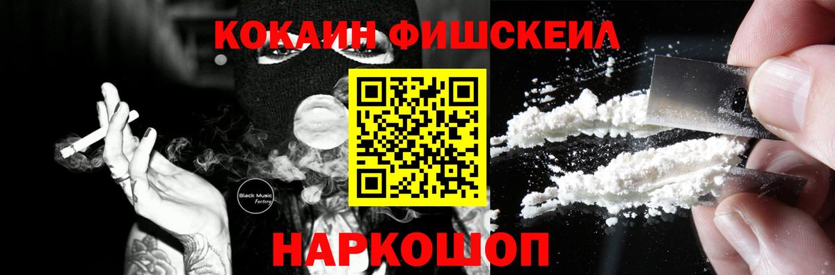 Cocaine 97% Кулебаки