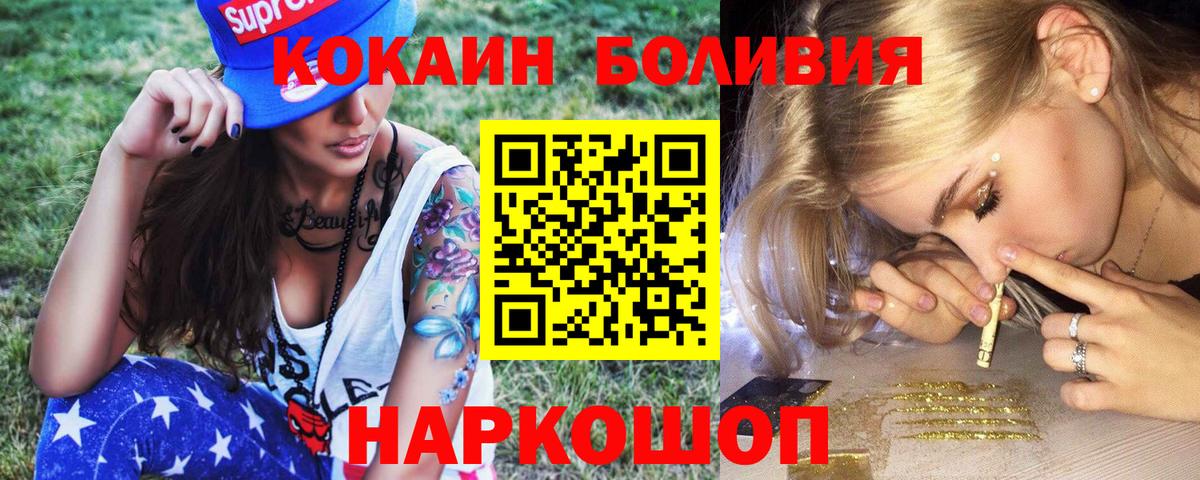 Кулебаки  Марихуана  ГАШ  Вход с VPN  COCAIN  ГАШ  Мефедрон  