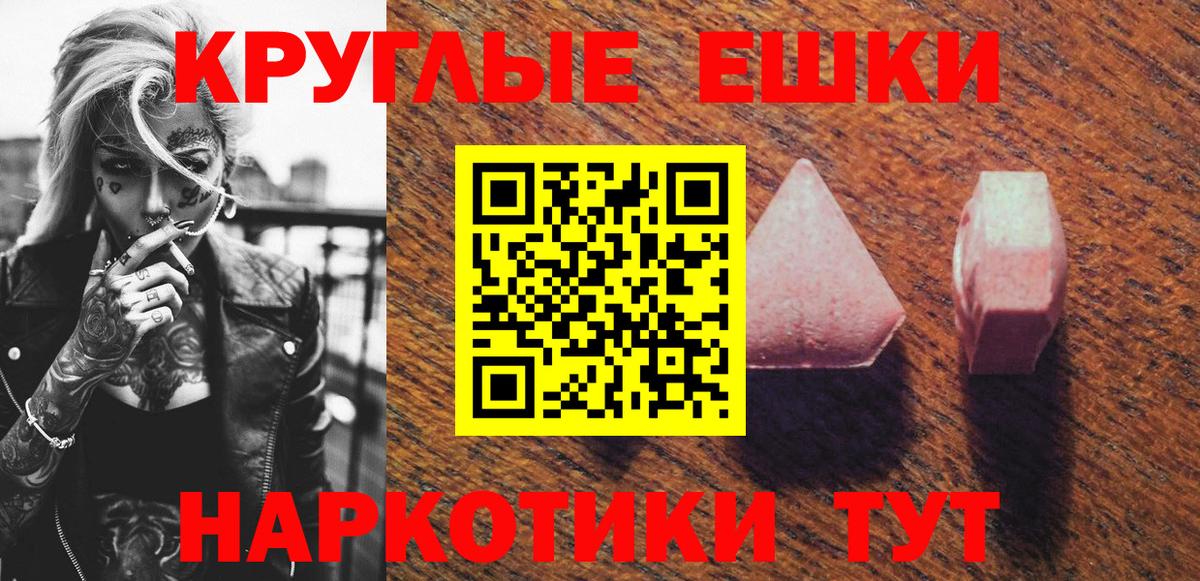 Ecstasy 280 MDMA  ЭКСТАЗИ Philipp Plein  Вход с VPN  omg ССЫЛКА  Кулебаки  ЭКСТАЗИ 