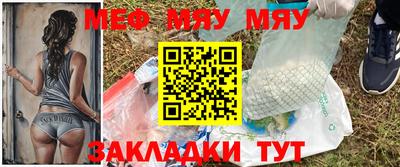 прущие грибы Бугуруслан