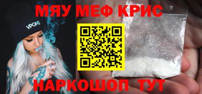 прущие грибы Бугуруслан