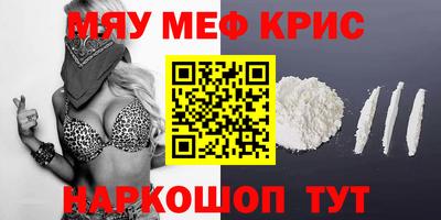 кокаин VHQ Будённовск