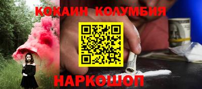 таблы Камень-на-Оби