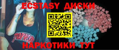 прущие грибы Бугуруслан