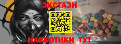 прущие грибы Бугуруслан