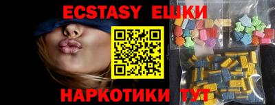 прущие грибы Бугуруслан
