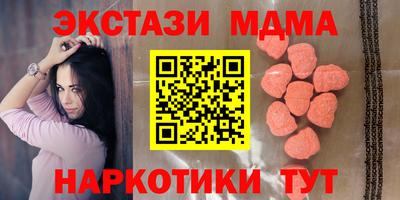mdma Бузулук