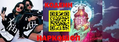 эйфоретик Старая Купавна