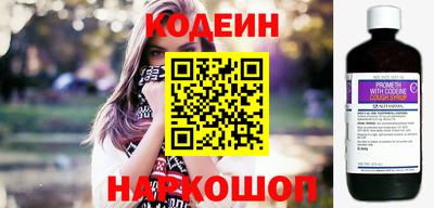 прущие грибы Бугуруслан