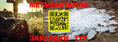 прущие грибы Бугуруслан