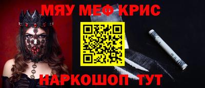 кокаин VHQ Будённовск