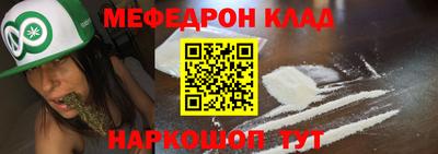 кокаин VHQ Будённовск