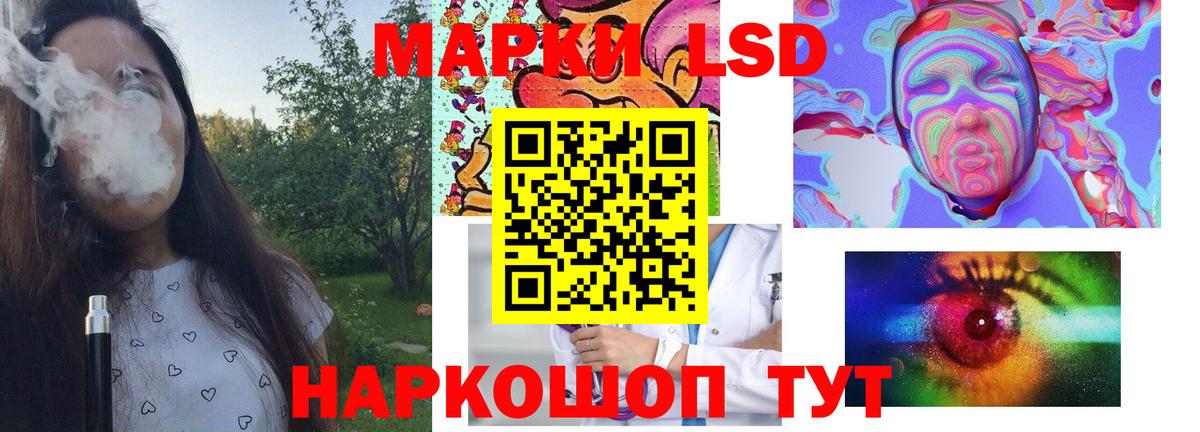 Лсд 25 экстази кислота  ЛСД экстази ecstasy  Вход с VPN  Кулебаки 