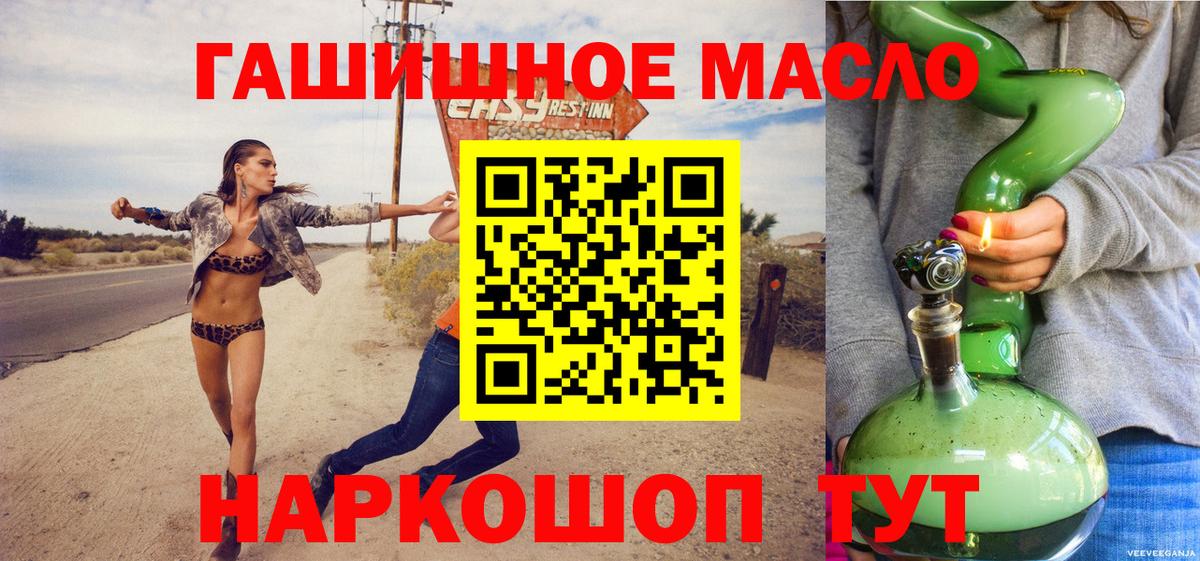 ТГК жижа Кулебаки