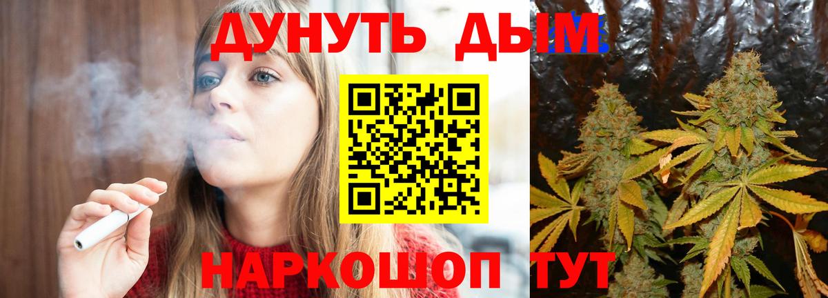 МАРИХУАНА семена  Вход с VPN  МАРИХУАНА MAZAR  Канабис LSD WEED  Кулебаки 